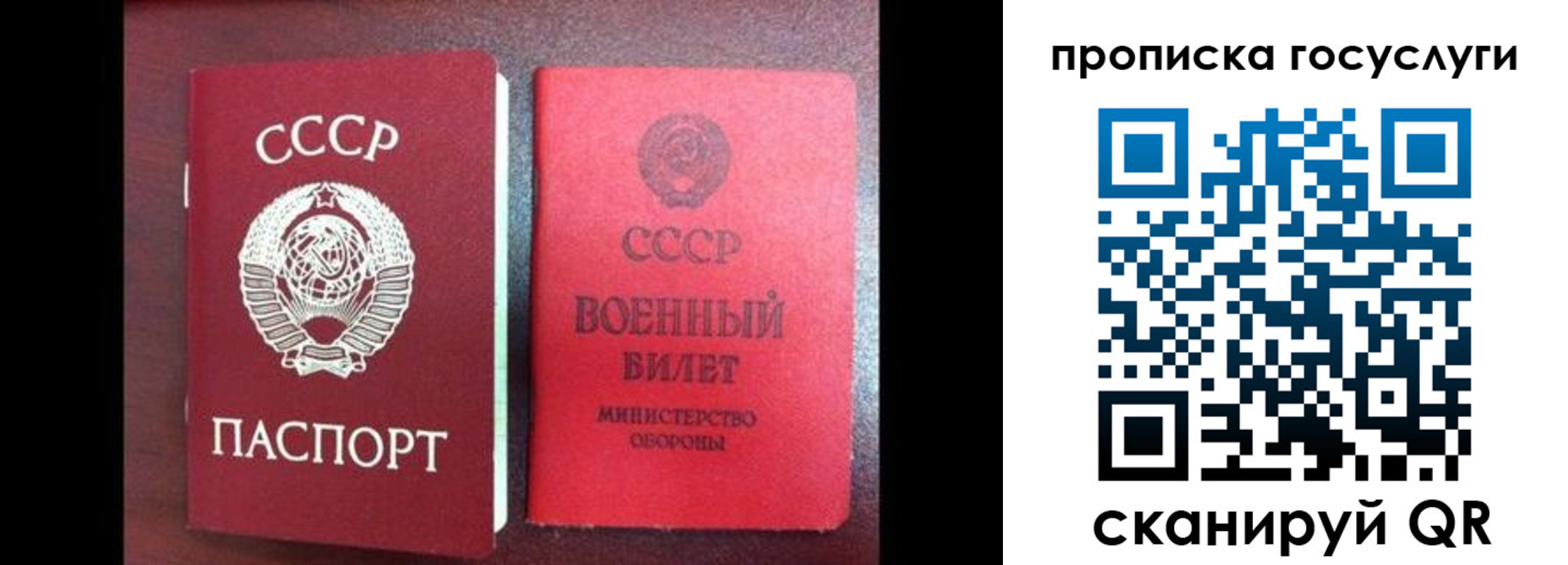 регистрация для школы в Тимашёвске